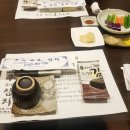 요쿠참치