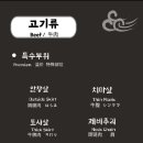 몽실이네 이미지