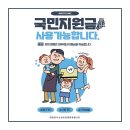 아네프의원 이미지