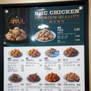 BHC보성점 이미지