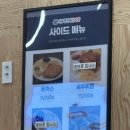 서부 청기와 감자탕 구리역점 이미지