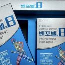 오산비타민약국 이미지