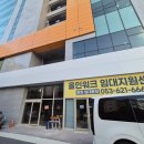 대구 동구 신규 사무실 코니카 미놀타 컬러복합기 설치 후기