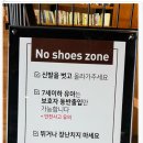 주브레드