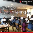평안도찹쌀순대 - 용인시 처인구 명지로 17 | 평안도찹쌀순대