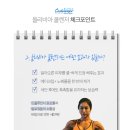 올리비안메이크업 이미지
