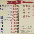 지수네착한곱창 이미지