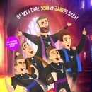 뮤지컬-해피 오해피 이미지