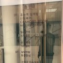 팔당반점여의도BNK 이미지