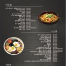 박가네식당 이미지