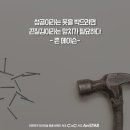수미일관 이미지