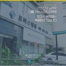 토마스병원 | [시술후기]목·허리 신경성형술 후 회복 인터뷰 / 박ㅇㅇ환자