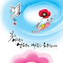 꽃과나무꾼 - 성남시 분당구 대왕판교로 412 | 꽃과나무꾼