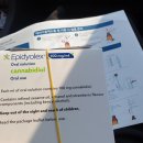 보성메디컬약국 이미지