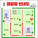 청천수목원야영장 이미지