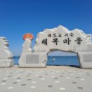 왜목마을 관광지 티스토리