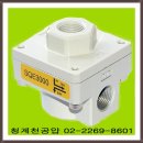 SQE2000-02,SQE3000-03,SQE4000-04,급속배기밸브,SQE200-02,SQE300-03,SQE400-04,SQE500-06 이미지