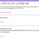 명상요가(저녁) 이미지