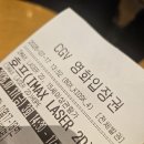 선호프 | 나홍진 감독 신작 영화 호프(HOPE) 솔직 후기 총정리: 역대급 호불호 논쟁, 명작인가 용두사미인가...