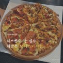 용암경로당 | 서울 해방촌 보니스피자펍 피친자가 추천한 하프앤하프 피자집