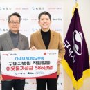 희망모아협동조합 이미지
