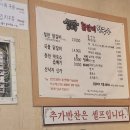 춘천중앙막국수 | [경기도/화성] 춘천역 닭갈비 막국수 후기