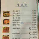 강원도황태찜전골 | 강원도 속초 든든하고 개운한 맛 황태해장국 노포맛집 '황태연가'
