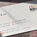자연애계