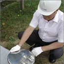 크린종합개발