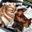 동국왕족발 | 망우동족발 :: 동국족발 포장후기 반반족발 망우역맛집 추천