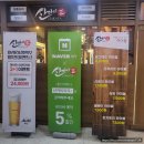 산카이 마곡 네이버블로그