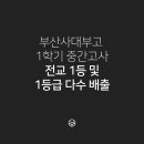 윤혜리영어학원
