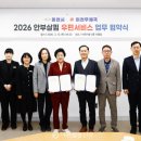 이천우체국 이미지