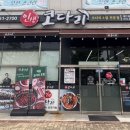 선화로6길 이미지