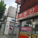 늘푸른솔약국 이미지