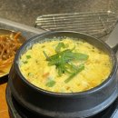 해수한식당 이미지