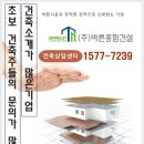 바른건설 주식회사 이미지