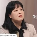 CBS Joy: 박에스더 목사- 부모님의 신세한탄과 꾸중으로 상처를 받았던 어린 시절 도저히 세워지지 않는 자존감 그러나 하나님 이미지
