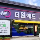 더원인력 이미지