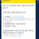 ㈜명성에너지 이미지