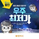 일본박사 이미지