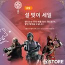 소프트엔터테인먼트 이미지