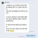 엔담스테이 이미지