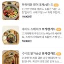 밀밀밀 이미지