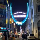 아시아음식문화거리 이미지