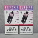듀크 | 엘프바 듀크 슬림한 대용량 일회용 디바이스 후기
