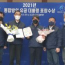 유공가스 이미지
