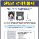 대진 의료기 이미지