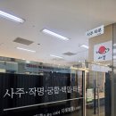 서봉 | [서울/잠실새내] 2026년 신년운세는 서봉샘, 서울 잠실새내사주로 유명한 &#39;서봉사주타로작명&#39; 후기