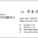 조선일보경기광고지사 네이버블로그
